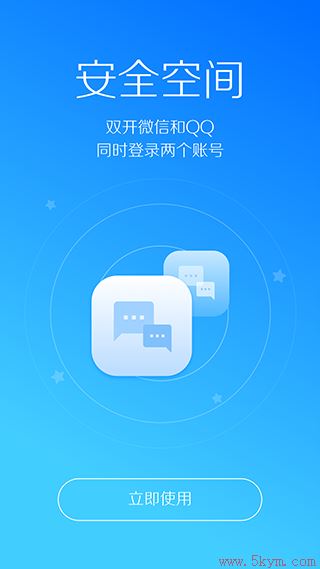 LBE安全大师官方下载