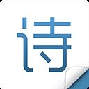 衍心古诗词大全app v1.3.7安卓版