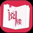 阅读大师app v3.9.2安卓版