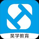 昊学教育官方最新版 v2.1.3安卓版