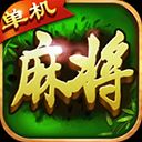 麻将经典版 v7.5单机版