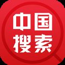 中国搜索app v5.2.5安卓版