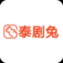 泰萌主旧版app官方版(泰剧兔) v1.5.4.1安卓版