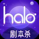 halo剧本杀app v1.0.35安卓版