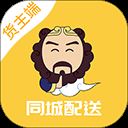 沙师弟同城配送app v3.3.4安卓版