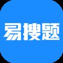 易搜题app v1.4安卓版