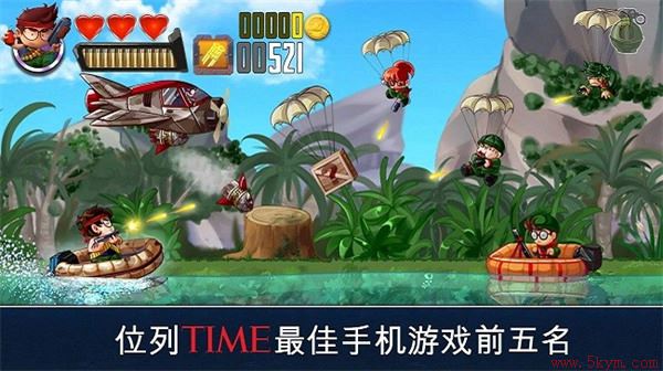 河道勇士(ramboat)最新版下载