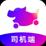 花小猪顺风车司机端 v1.5.6安卓版