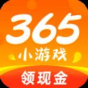 365小游戏最新版 v1.00.063安卓版