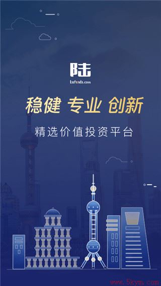 陆基金app下载