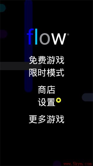 Flow Free游戏下载