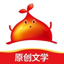 红薯小说网app(红薯阅读) v5.0.0安卓版