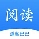 道客巴巴文库app(道客阅读) v3.2.3安卓版