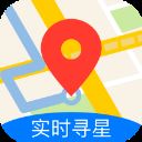 七星导航地图(更名为北斗导航地图) v3.0.6安卓版