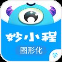 妙小程学生端app最新版 v3.7.5安卓版