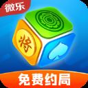 微乐家乡麻将最新版 v1.7.109安卓版