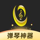 虫虫音乐钢琴谱app v4.3.4安卓版