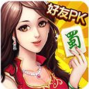 博雅四川麻将最新版(玩玩四川麻将) v6.2.3安卓版