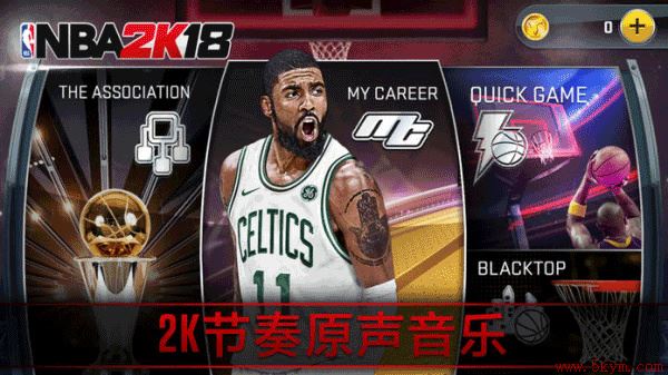 nba2k18手机版最新版下载