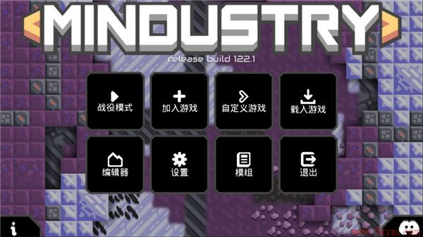 mindustry2022最新版下载