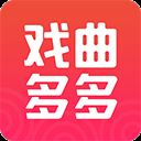 戏曲多多TV破解版2022 v1.0.4.0安卓版