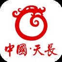 爱天长app v1.1.4安卓版