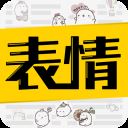 超级表情包app v7.8.0安卓版