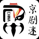 京剧迷app v1.6.7安卓版