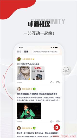 章鱼帝官方版下载