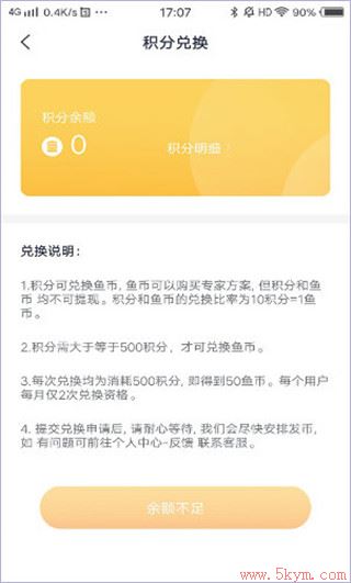 章鱼帝官方版下载