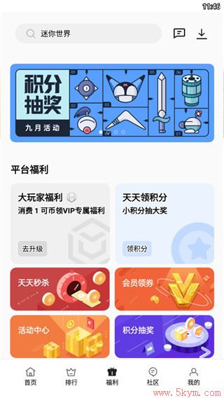 2022oppo游戏中心app最新版下载