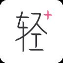 超级减肥王app(已更名为轻加减肥) v6.9.9安卓版