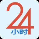 24小时医学在线app v1.0.17安卓版