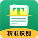 图片转文字OCR扫描王APP v4.1.0安卓版