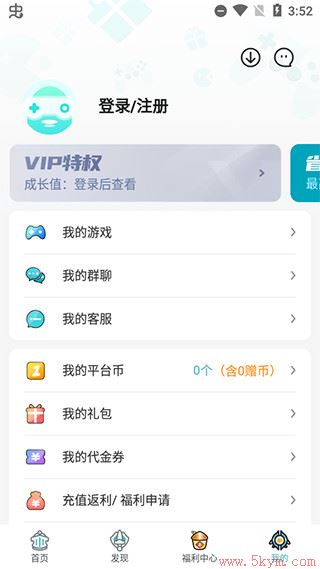 一元手游变态版app使用说明