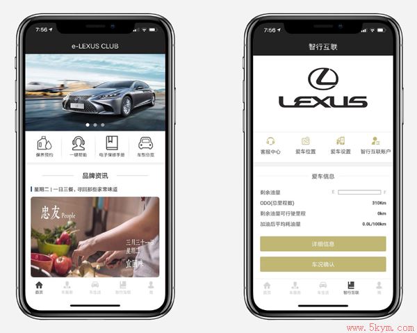 雷克萨斯智行互联app