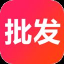 茶批发app v1.9.1安卓版