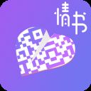 情书二维码生成器app v2.8.4安卓版