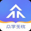 众学无忧app v3.0.3安卓版