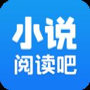 小说阅读吧app官方版最新版 v3.9.9.3293安卓版