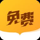 南瓜小说app v2.1.3安卓版