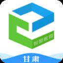 甘肃智慧教育app最新版 v4.2.3安卓版