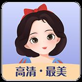 高清最美证件照(原好用证件照) v1.6.8安卓版