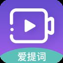 题词器大师app v1.9安卓版