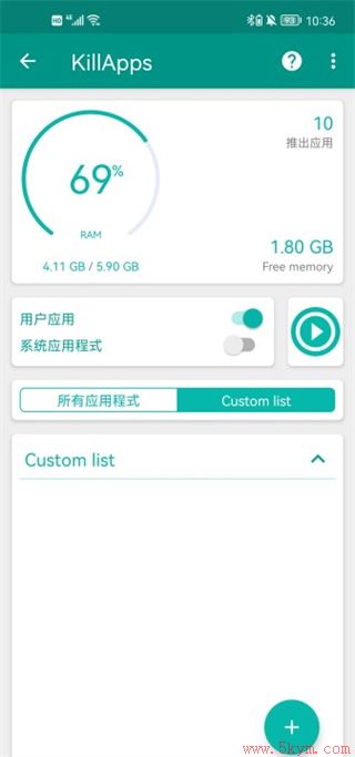 KillApps官方版下载
