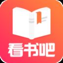 免费看书吧app v6.3.4安卓版