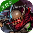 地牢杀手中文破解版 v0.0.469安卓版