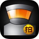 拍大师手机版 v5.7.4安卓版