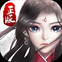 尘缘华为版 v1.0.19安卓版