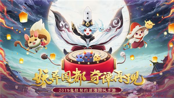 梦幻逍遥魅族客户端下载